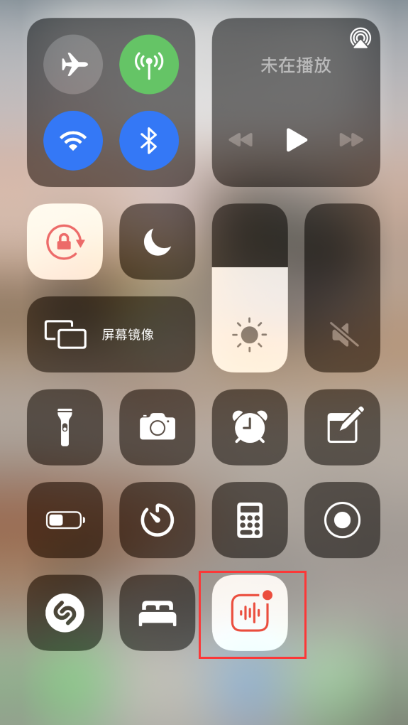 嫩江苹果手机维修分享iOS 14 隐藏功能 