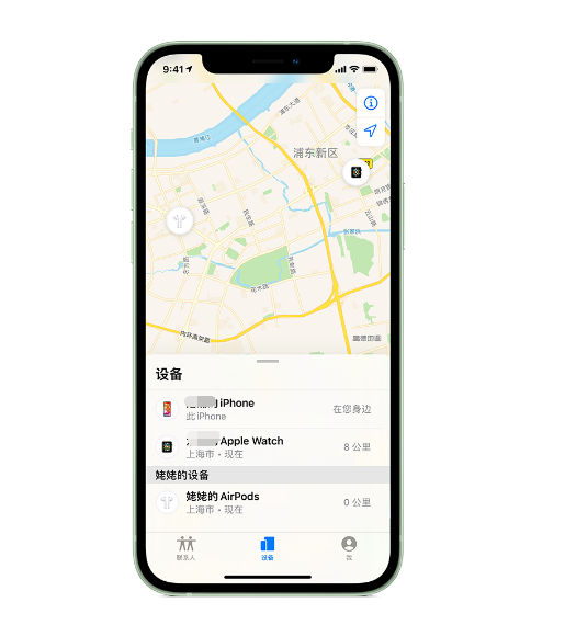 嫩江苹果手机维修分享iPhone “家人共享”功能 