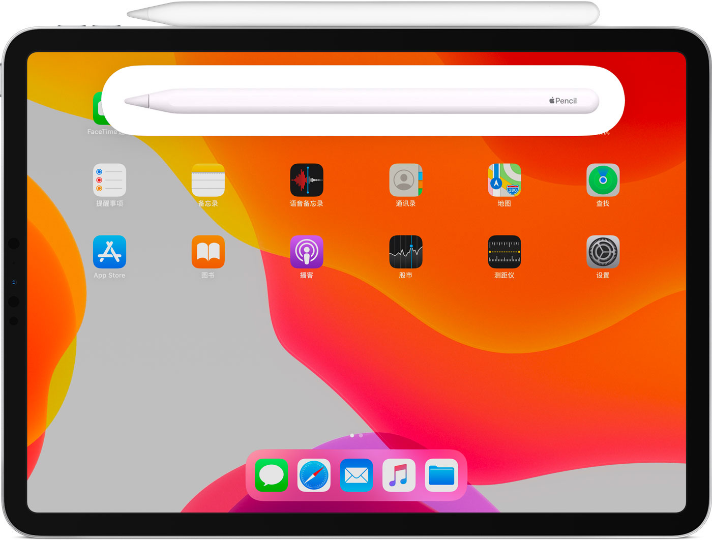 嫩江苹果手机维修分享iPad Pro 如何与 Apple Pencil 配对连接 