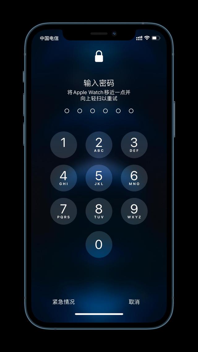 嫩江苹果手机维修分享Apple Watch解锁iPhone功能效果怎么样 
