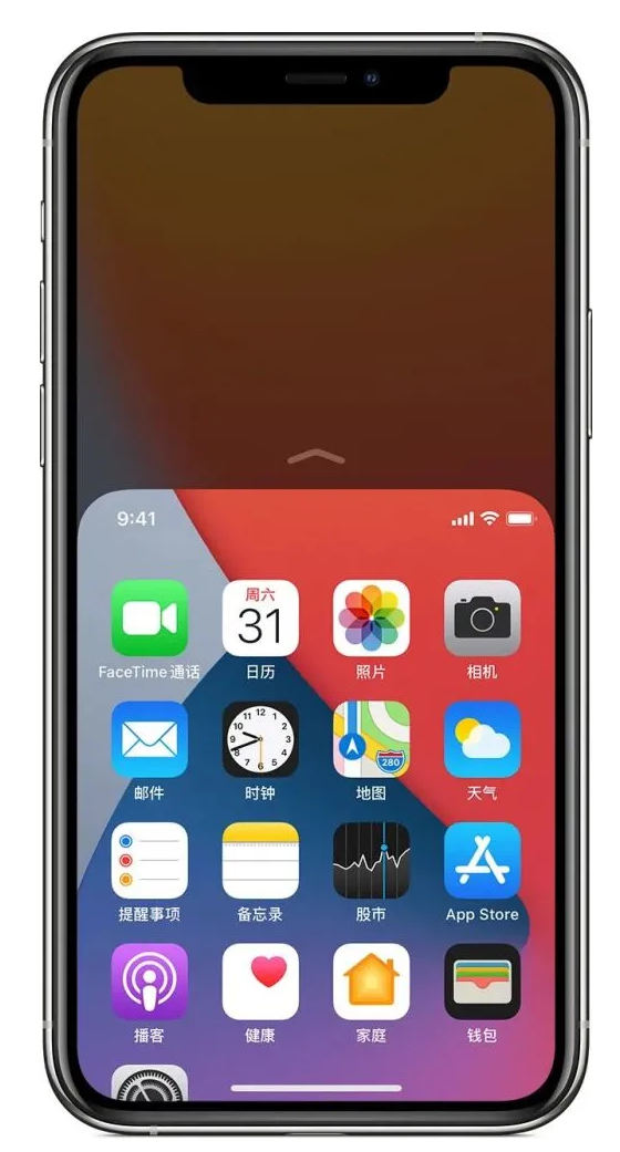 嫩江苹果手机维修分享iPhone 12单手点按屏幕使用方法 