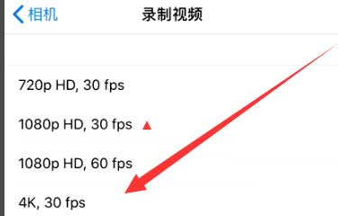 嫩江苹果手机维修分享iPhone12拍视频闪屏怎么办 