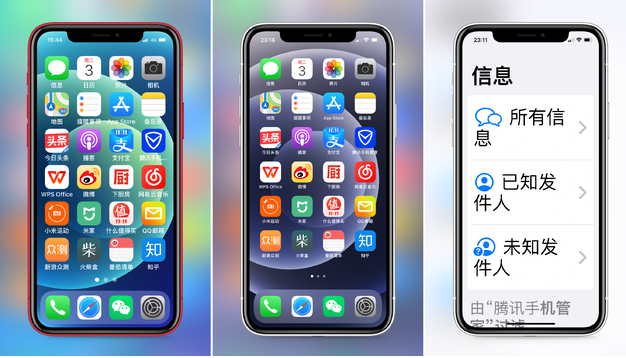 嫩江苹果手机维修分享iPhone12老人模式如何开启 