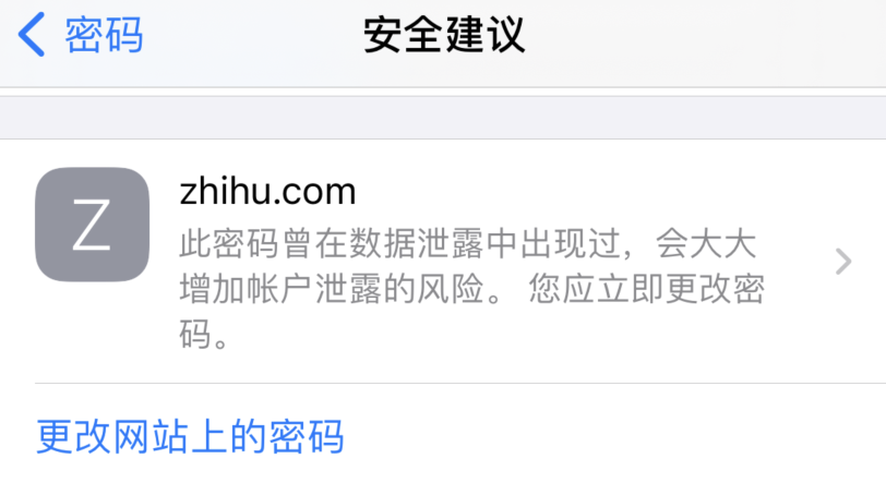 嫩江苹果手机维修分享iOS 14 小技巧 