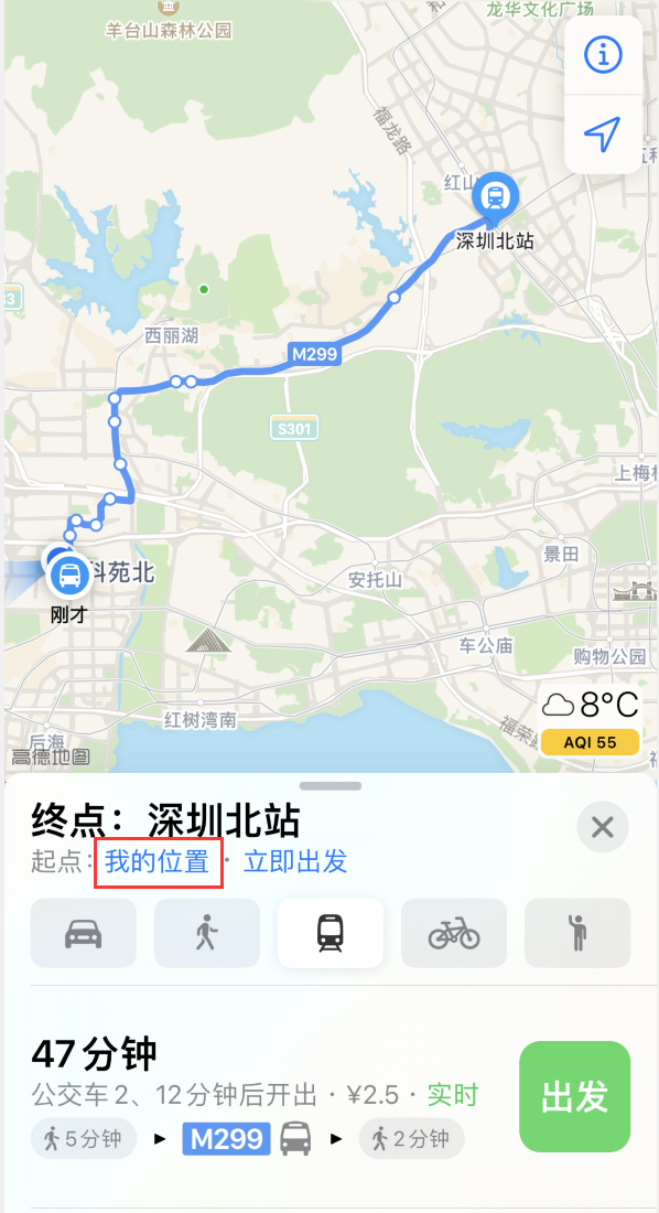 嫩江苹果手机维修分享如何在 iPhone “地图”应用中获取任意地点之间的路线 