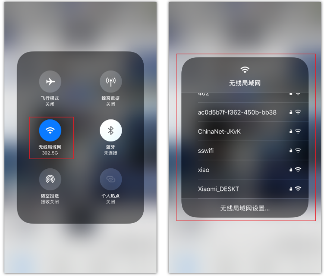 嫩江苹果手机维修分享苹果iPhone12如何自动切换WiFi 