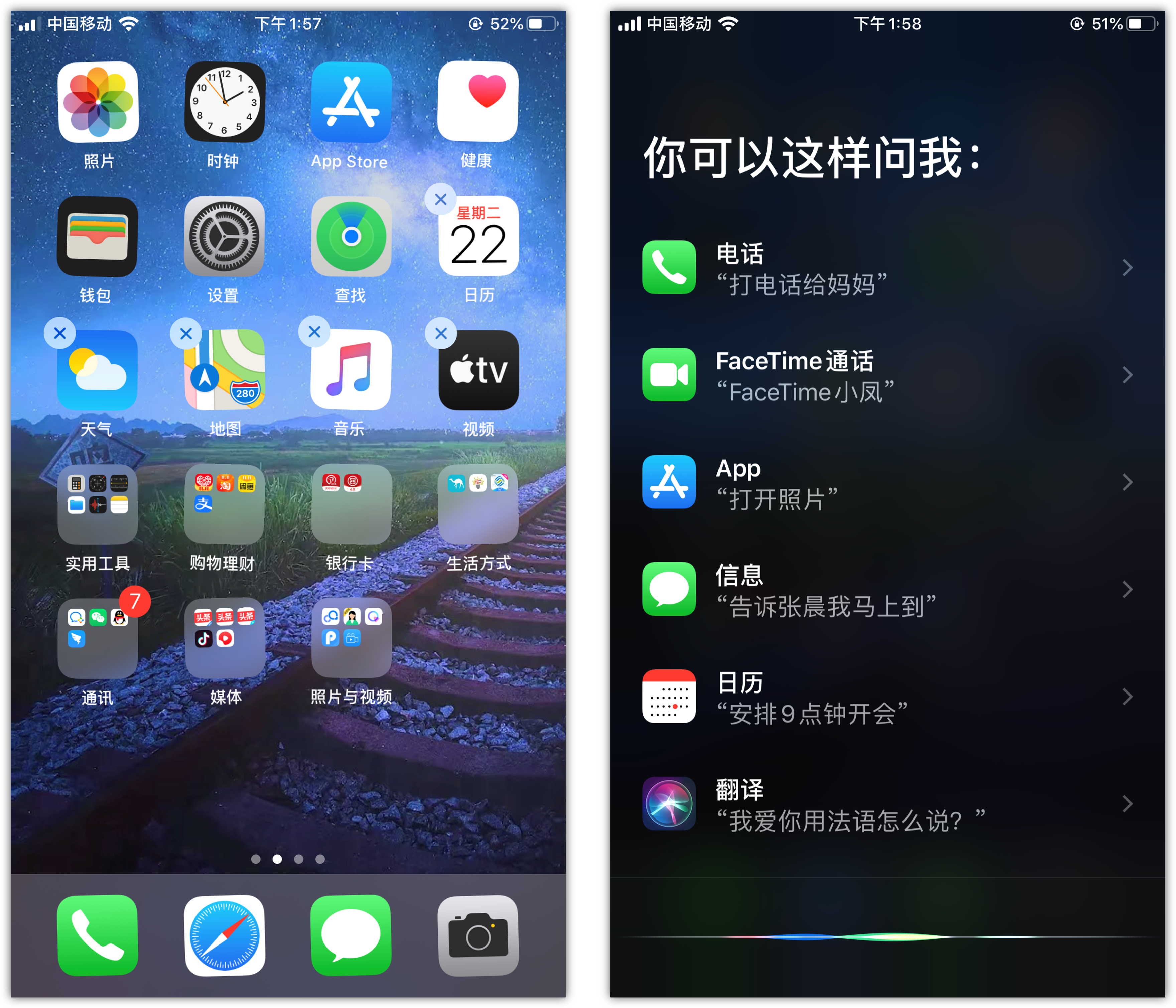 嫩江苹果手机维修分享苹果iPhone 如何隐藏APP 