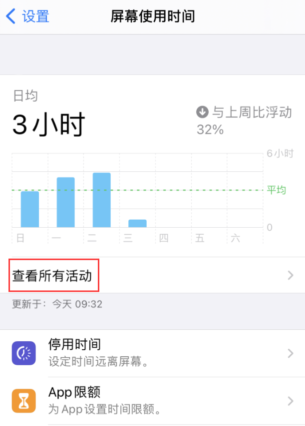 嫩江苹果手机维修分享如何在 iPhone 上关闭“快捷指令”横幅通知 