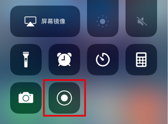 嫩江苹果手机维修分享iPhone12录屏方法教程 