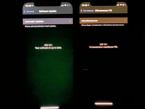 嫩江苹果手机维修分享iPhone12问题汇总 