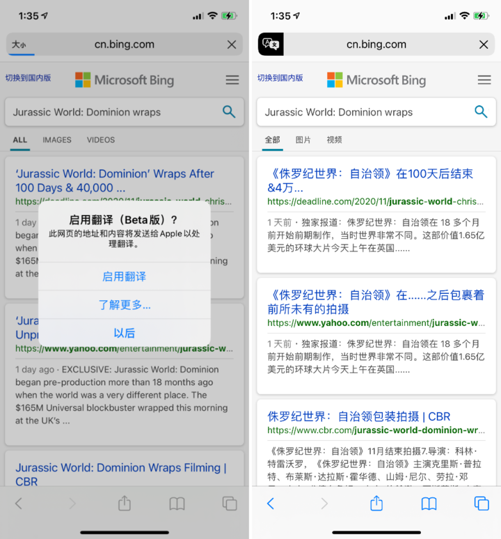 嫩江苹果手机维修分享iOS 14.2 教程 
