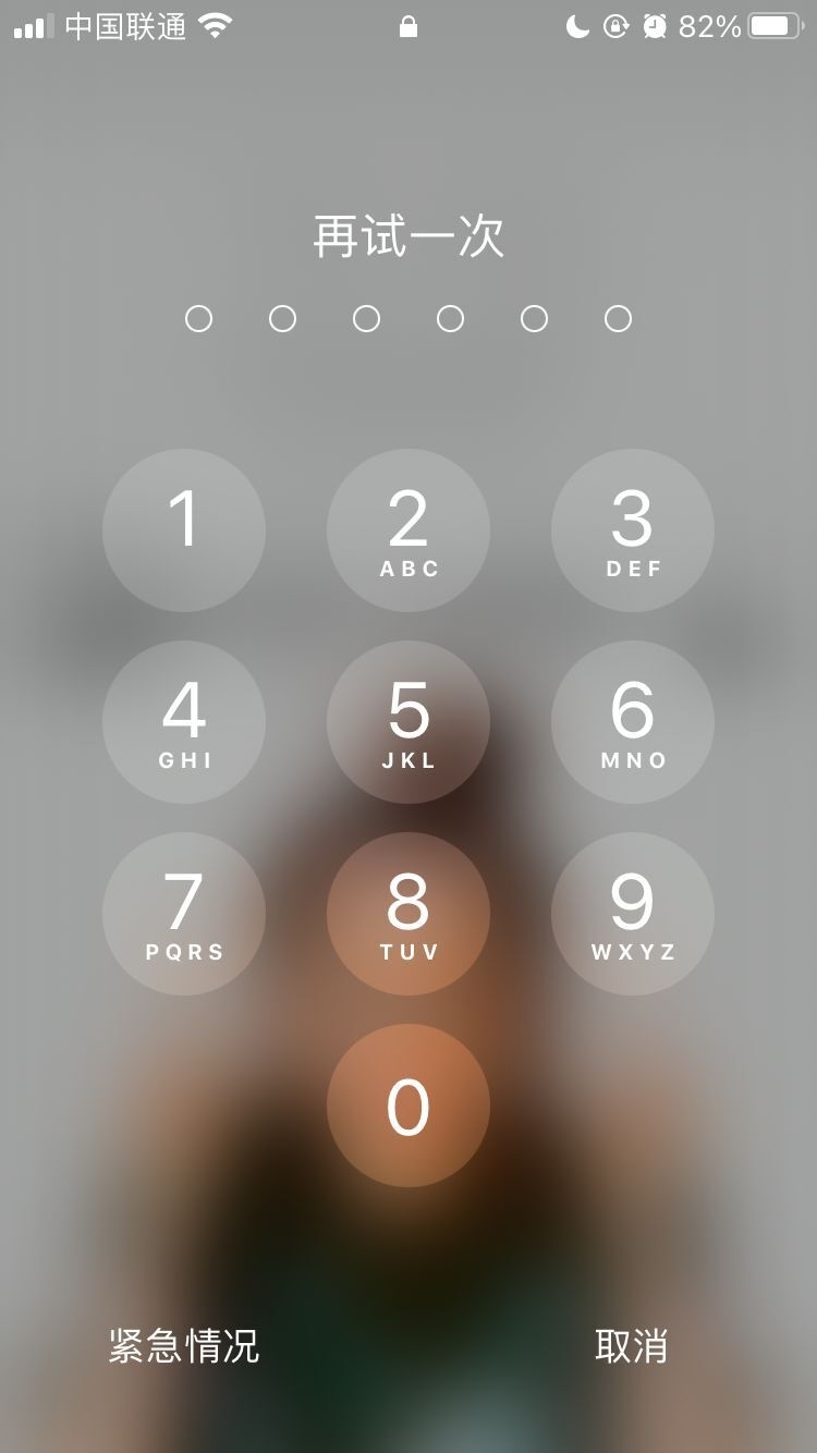 嫩江苹果手机维修分享iPhone手机丢失后时间怎么做最安全 