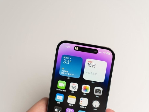 嫩江苹果维修点分享iPhone 14 Pro手机黑屏多类诱因 